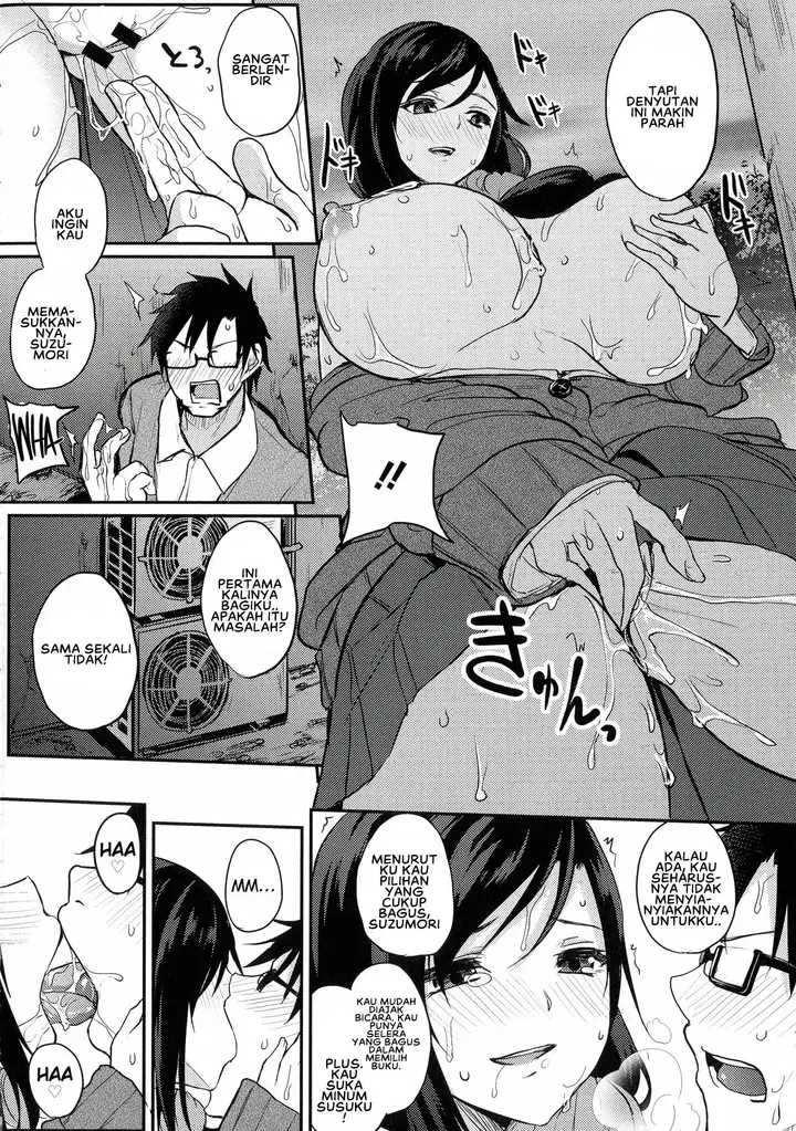 image-komik-netemo-sametemo-chichi-chapter-03-15/24