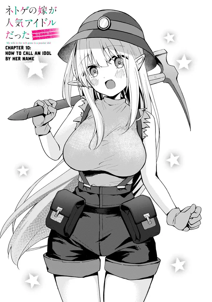 image-komik-netoge-no-yome-ga-ninki-idol-datta-chapter-10-0/18