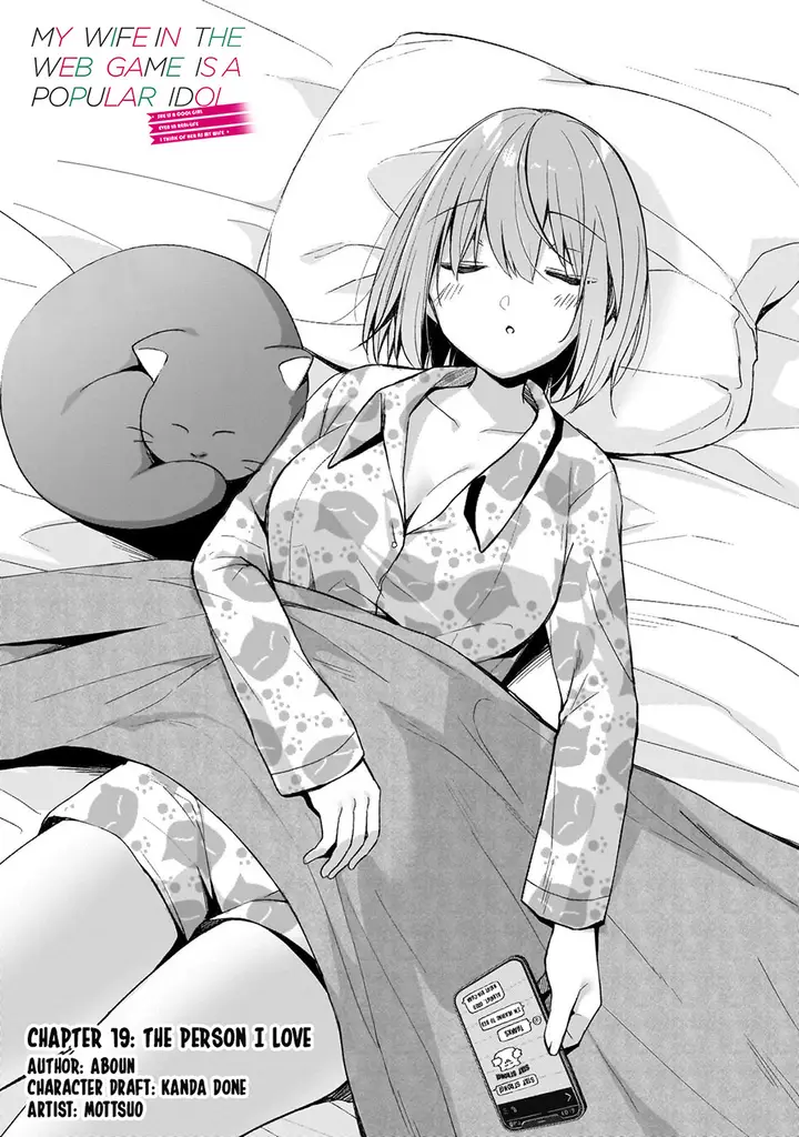 image-komik-netoge-no-yome-ga-ninki-idol-datta-chapter-19-0/16