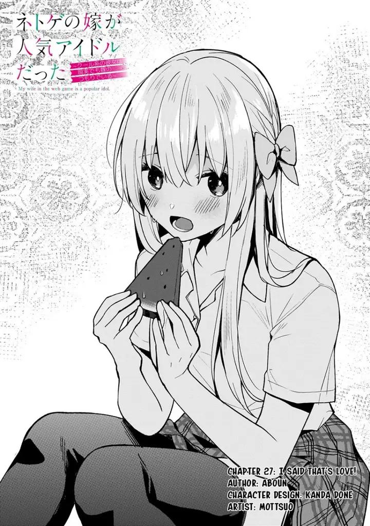 image-komik-netoge-no-yome-ga-ninki-idol-datta-chapter-27-0/23