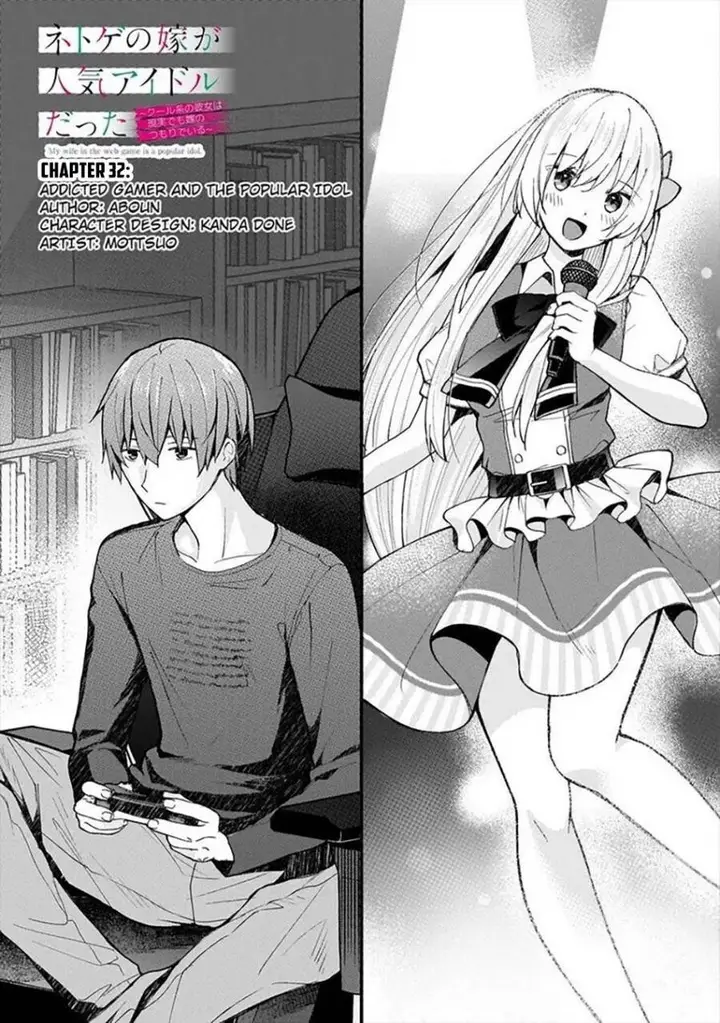 image-komik-netoge-no-yome-ga-ninki-idol-datta-chapter-32-1/23