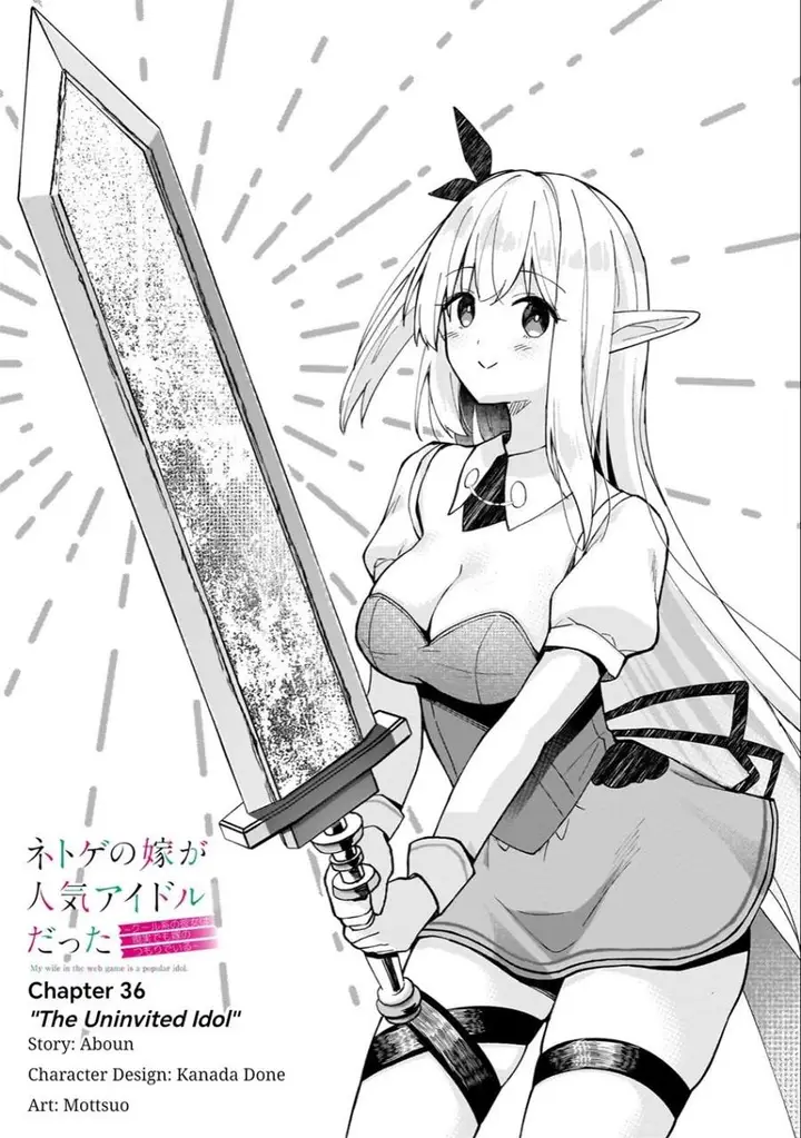 image-komik-netoge-no-yome-ga-ninki-idol-datta-chapter-36-0/15