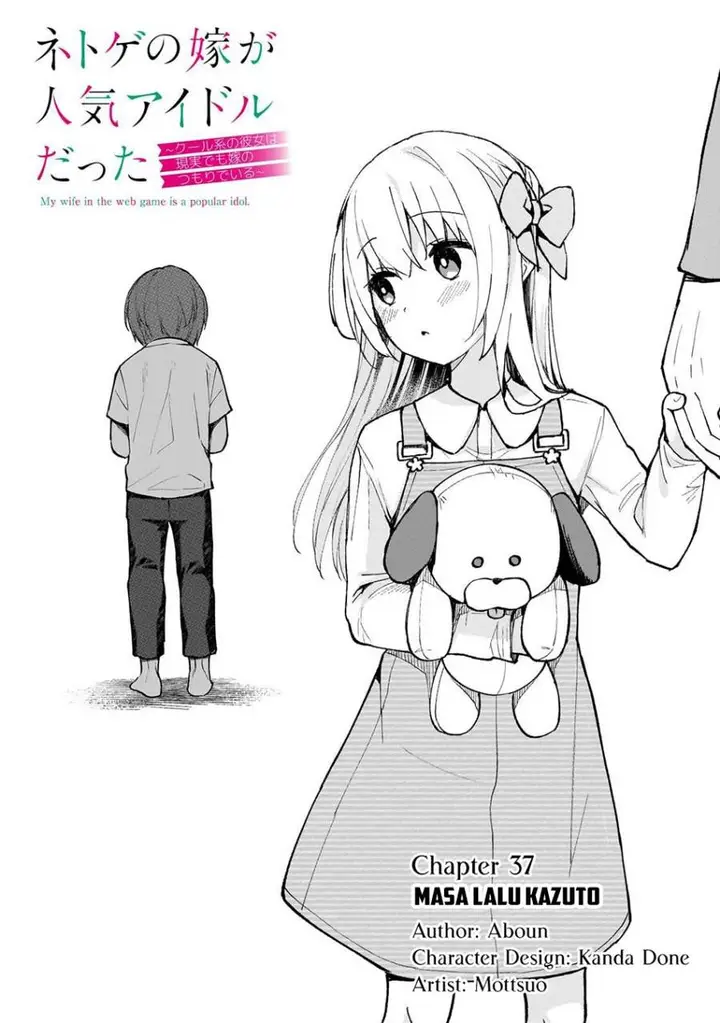 image-komik-netoge-no-yome-ga-ninki-idol-datta-chapter-37-0/17