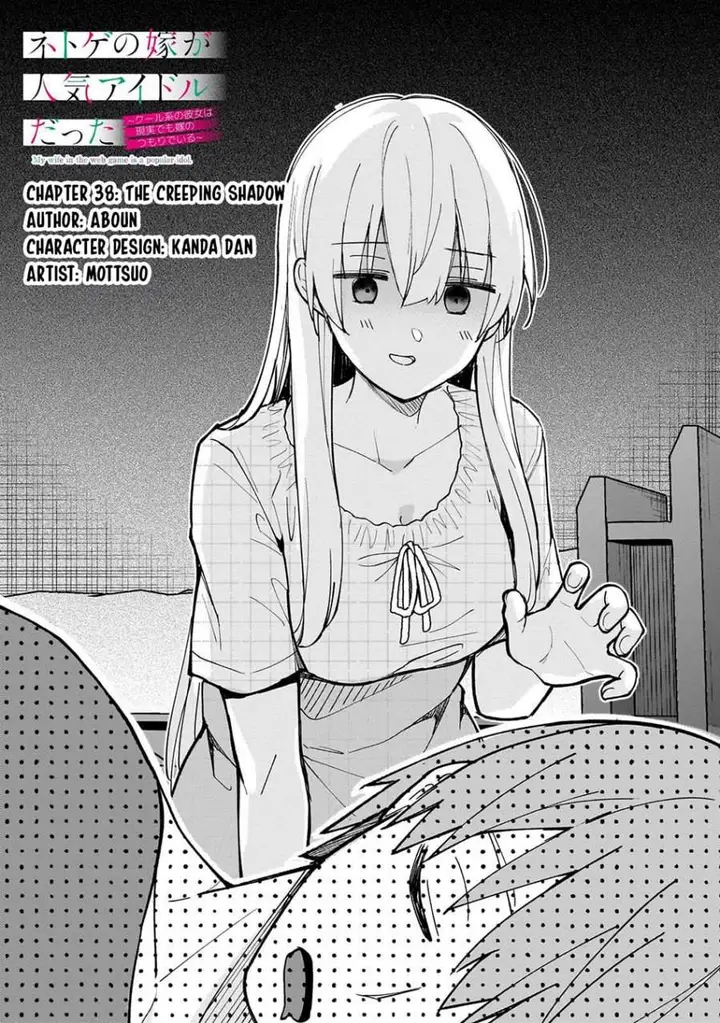 image-komik-netoge-no-yome-ga-ninki-idol-datta-chapter-38-1/17