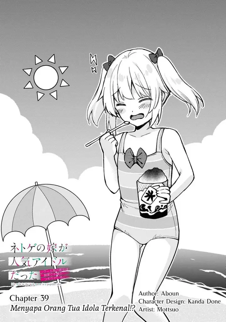 image-komik-netoge-no-yome-ga-ninki-idol-datta-chapter-39-0/15