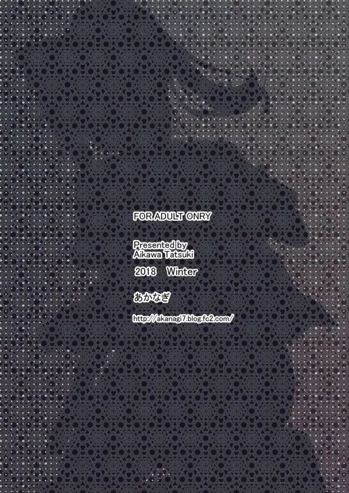 image-komik-netorare-jk-koibito-chapter-01-end-21/22