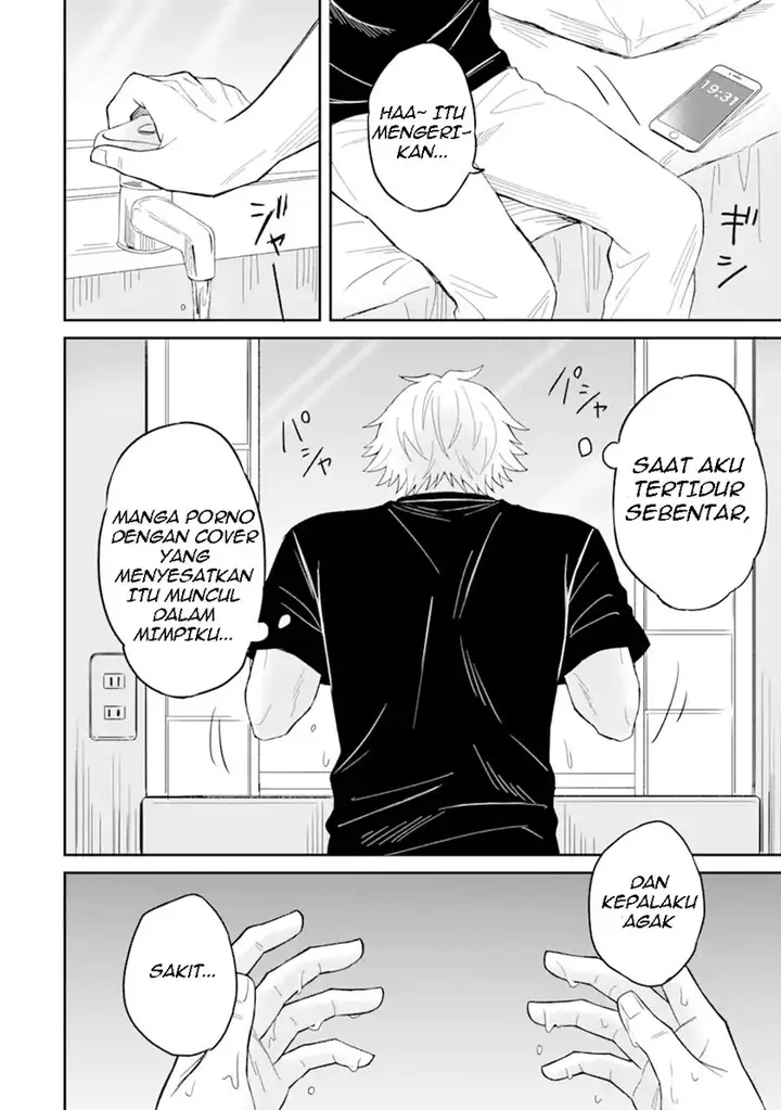 image-komik-netorare-manga-no-kuzu-otoko-ni-tensei-shita-hazu-ga-heroine-ga-yottekuru-ken-chapter-1-5/33