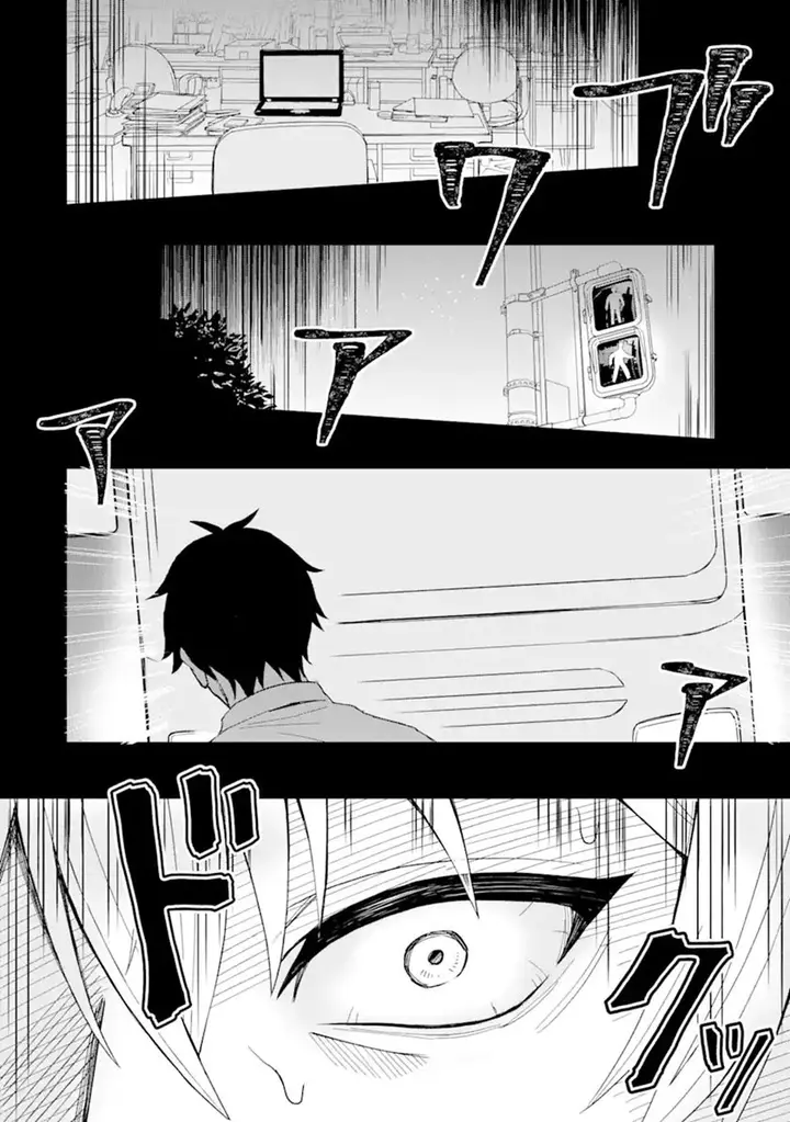 image-komik-netorare-manga-no-kuzu-otoko-ni-tensei-shita-hazu-ga-heroine-ga-yottekuru-ken-chapter-1-7/33