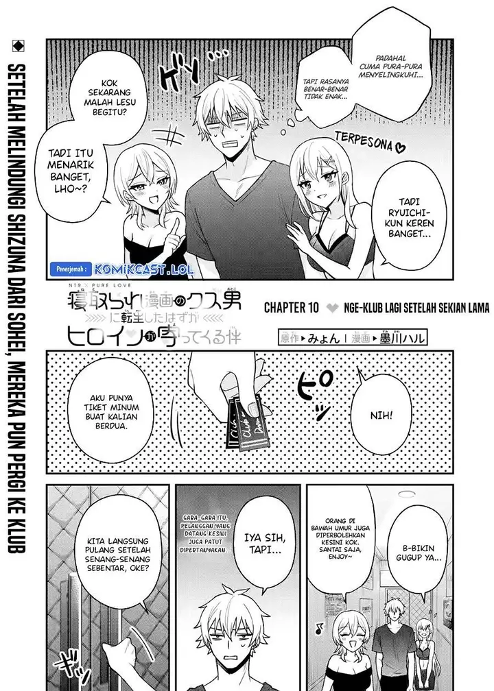 image-komik-netorare-manga-no-kuzu-otoko-ni-tensei-shita-hazu-ga-heroine-ga-yottekuru-ken-chapter-10-0/33