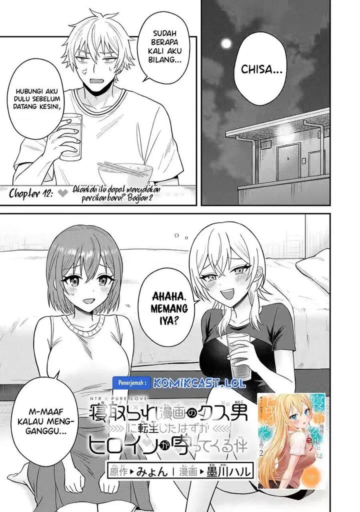 image-komik-netorare-manga-no-kuzu-otoko-ni-tensei-shita-hazu-ga-heroine-ga-yottekuru-ken-chapter-12-0/31