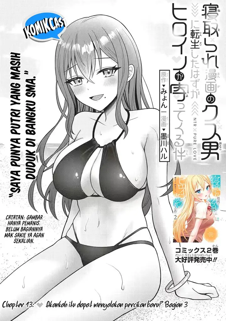 image-komik-netorare-manga-no-kuzu-otoko-ni-tensei-shita-hazu-ga-heroine-ga-yottekuru-ken-chapter-13.1-2/10