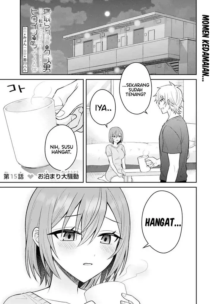 image-komik-netorare-manga-no-kuzu-otoko-ni-tensei-shita-hazu-ga-heroine-ga-yottekuru-ken-chapter-15-0/31