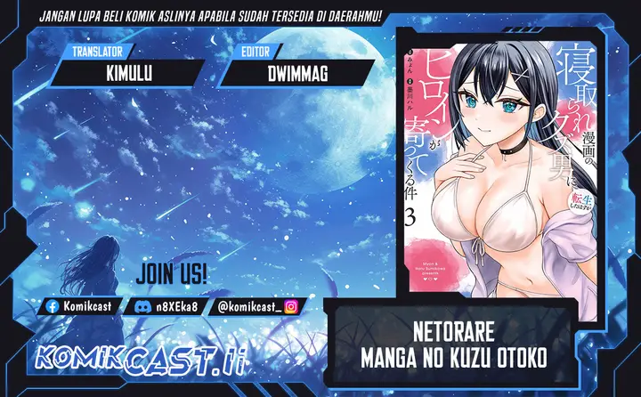 image-komik-netorare-manga-no-kuzu-otoko-ni-tensei-shita-hazu-ga-heroine-ga-yottekuru-ken-chapter-19-0/31