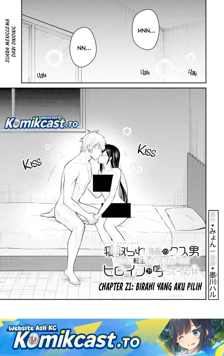 image-komik-netorare-manga-no-kuzu-otoko-ni-tensei-shita-hazu-ga-heroine-ga-yottekuru-ken-chapter-21-0/33