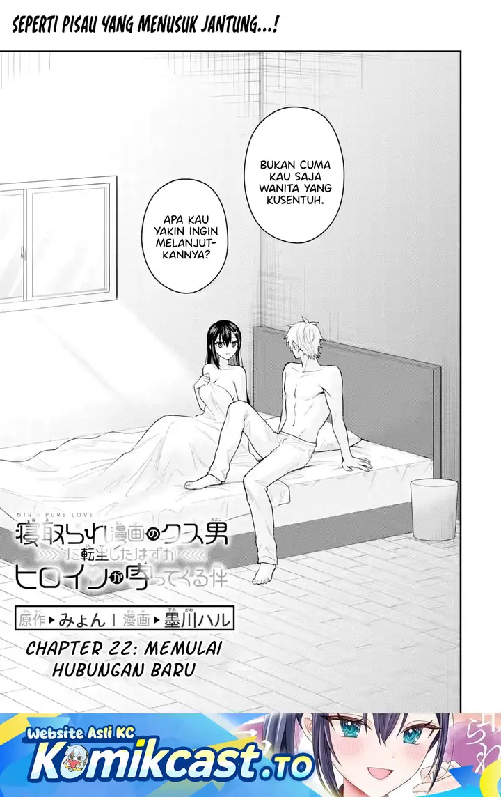 image-komik-netorare-manga-no-kuzu-otoko-ni-tensei-shita-hazu-ga-heroine-ga-yottekuru-ken-chapter-22-0/32