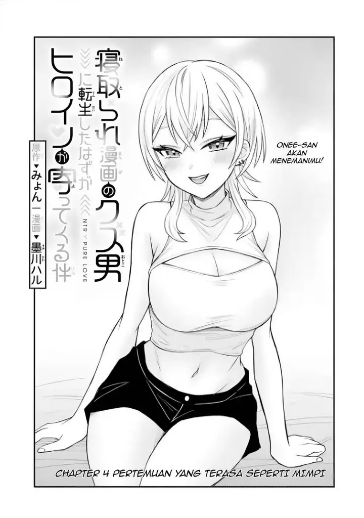 image-komik-netorare-manga-no-kuzu-otoko-ni-tensei-shita-hazu-ga-heroine-ga-yottekuru-ken-chapter-4-5/35