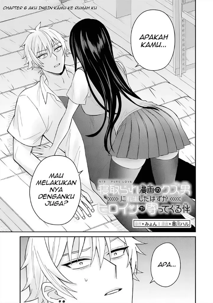 image-komik-netorare-manga-no-kuzu-otoko-ni-tensei-shita-hazu-ga-heroine-ga-yottekuru-ken-chapter-6-1/30
