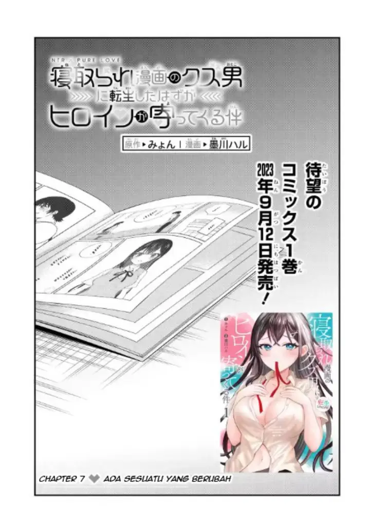 image-komik-netorare-manga-no-kuzu-otoko-ni-tensei-shita-hazu-ga-heroine-ga-yottekuru-ken-chapter-7-3/22