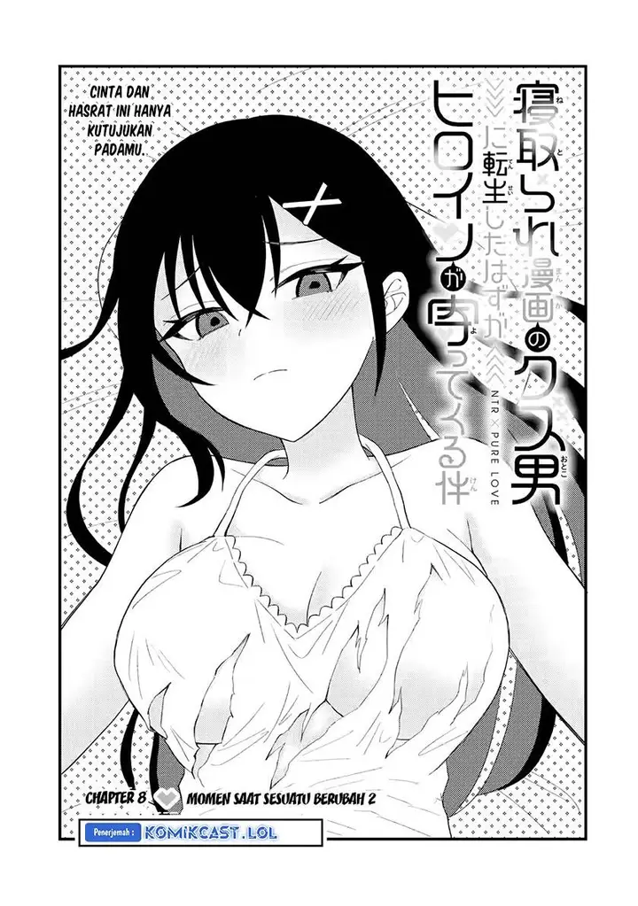 image-komik-netorare-manga-no-kuzu-otoko-ni-tensei-shita-hazu-ga-heroine-ga-yottekuru-ken-chapter-8-0/32
