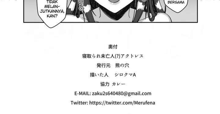 image-komik-netorare-miboujin-chapter-01-76/82