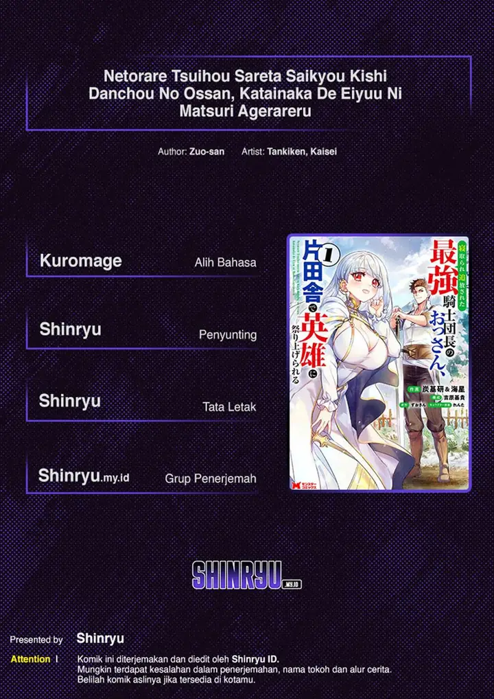 image-komik-netorare-tsuihousareta-saikyou-kishi-danchou-no-ossan-katainaka-de-eiyuu-ni-matsuriagerareru-chapter-1-0/43