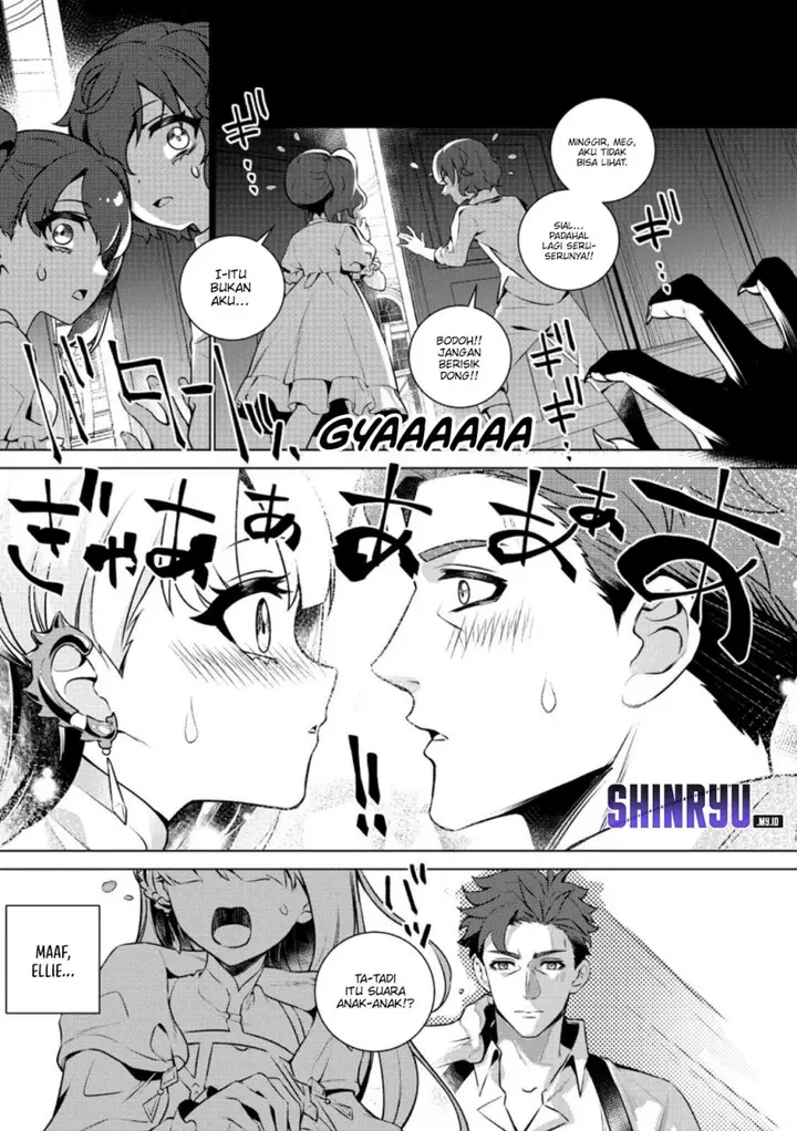 image-komik-netorare-tsuihousareta-saikyou-kishi-danchou-no-ossan-katainaka-de-eiyuu-ni-matsuriagerareru-chapter-2-26/29