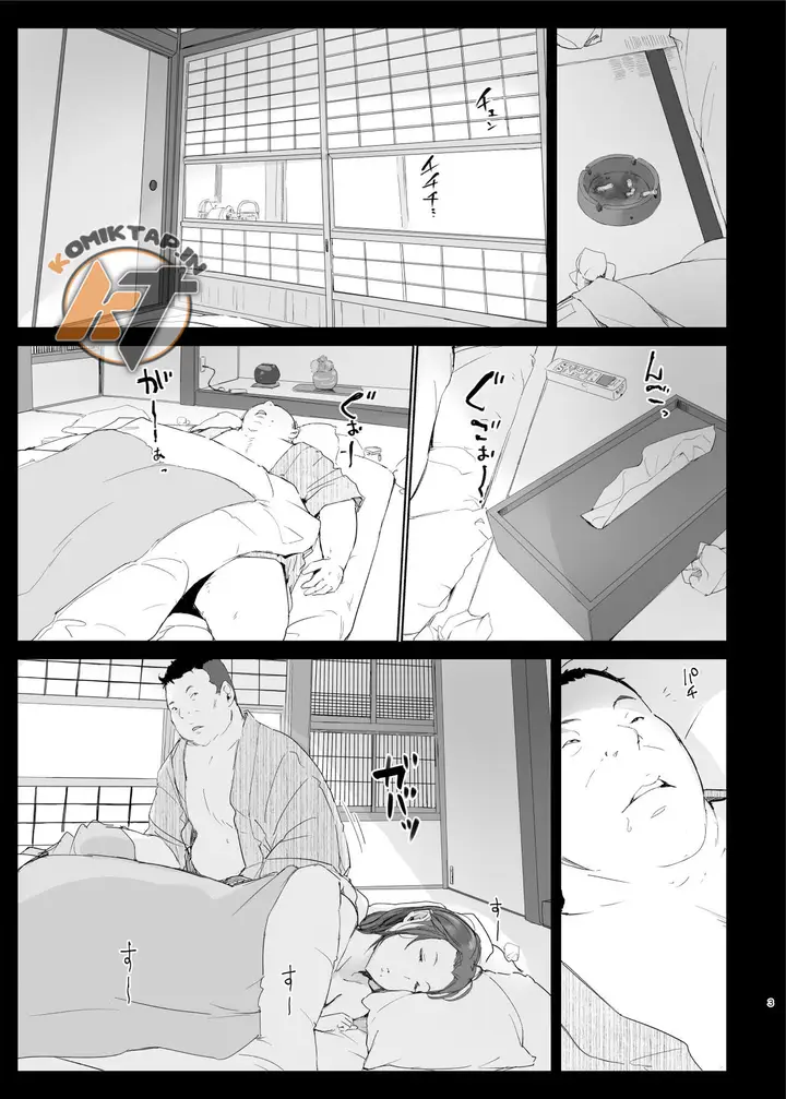 image-komik-netorareta-hitozuma-to-netorareru-hitozuma-chapter-2-2/27