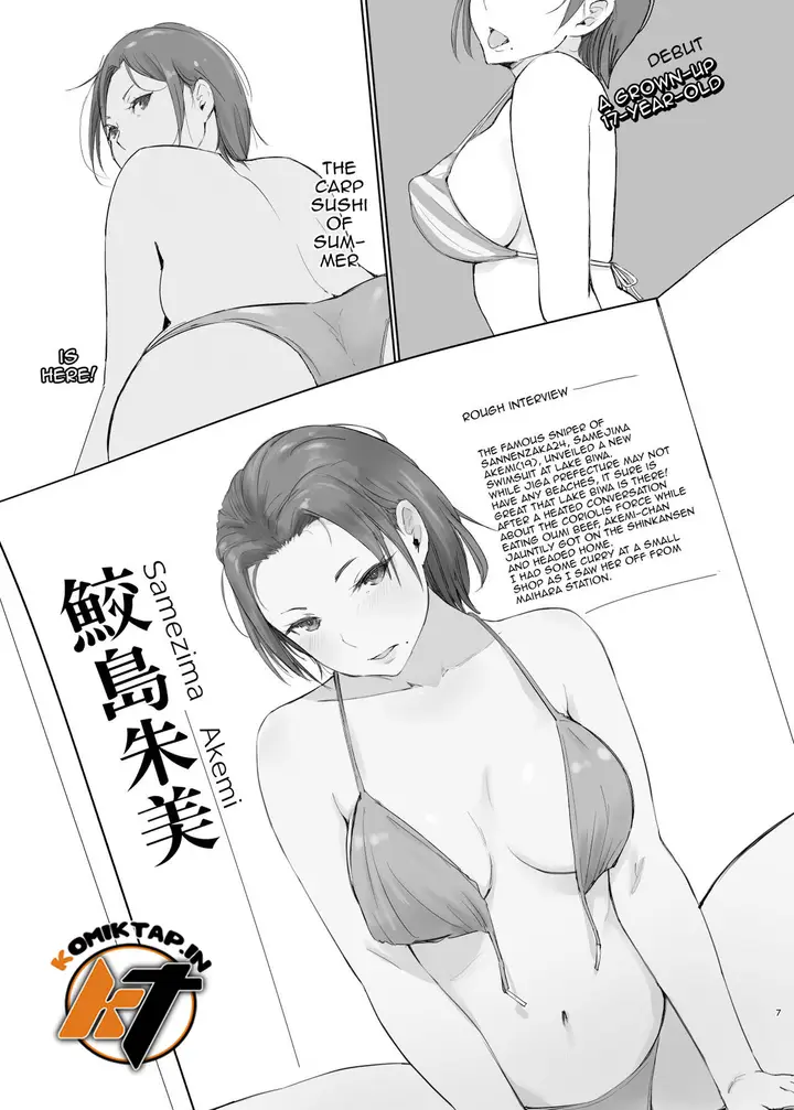 image-komik-netorareta-hitozuma-to-netorareru-hitozuma-chapter-2-6/27