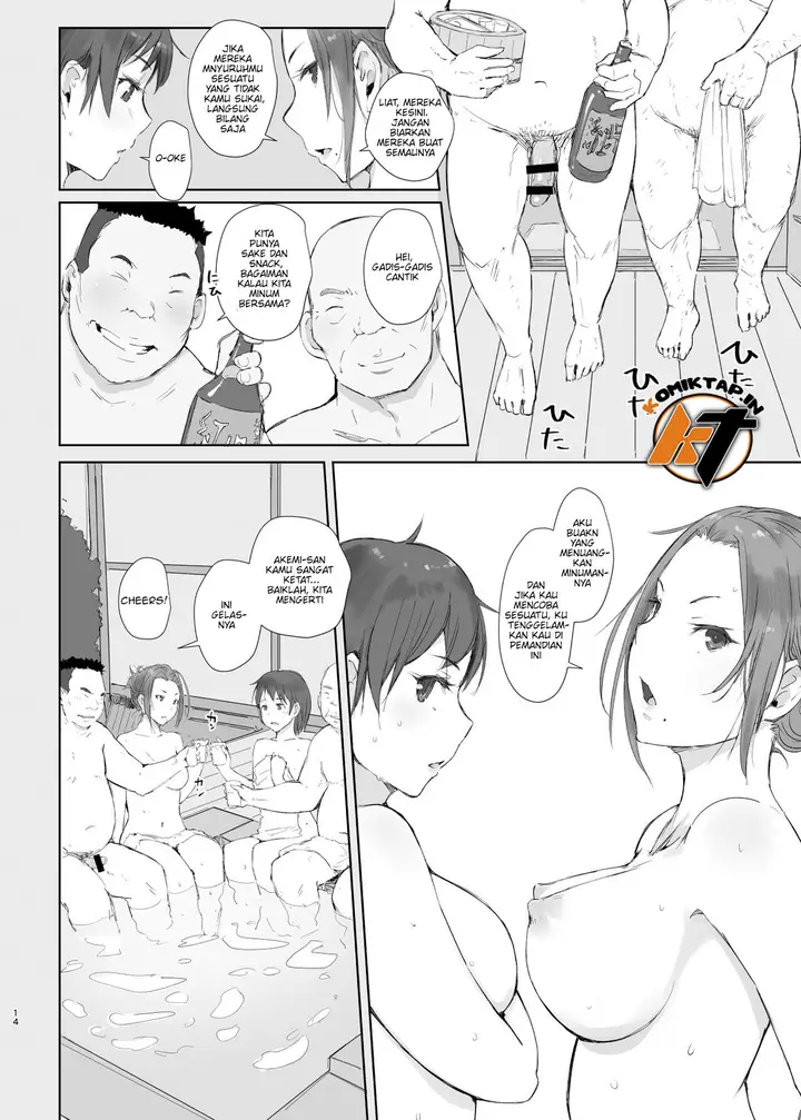image-komik-netorareta-hitozuma-to-netorareru-hitozuma-chapter-2-13/27