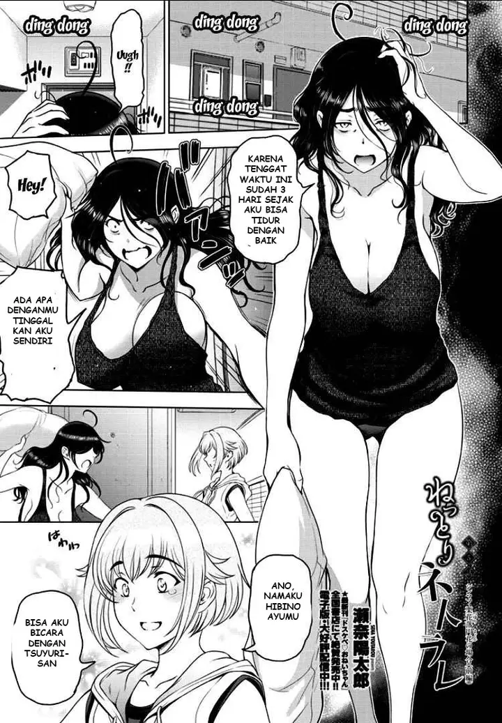 image-komik-nettori-netorare-bijin-tsuma-midaraniku-choukyou-chapter-5-0/21