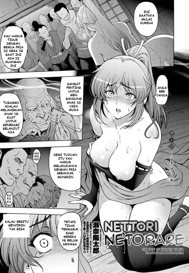 image-komik-nettori-netorare-bijin-tsuma-midaraniku-choukyou-chapter-8-0/21
