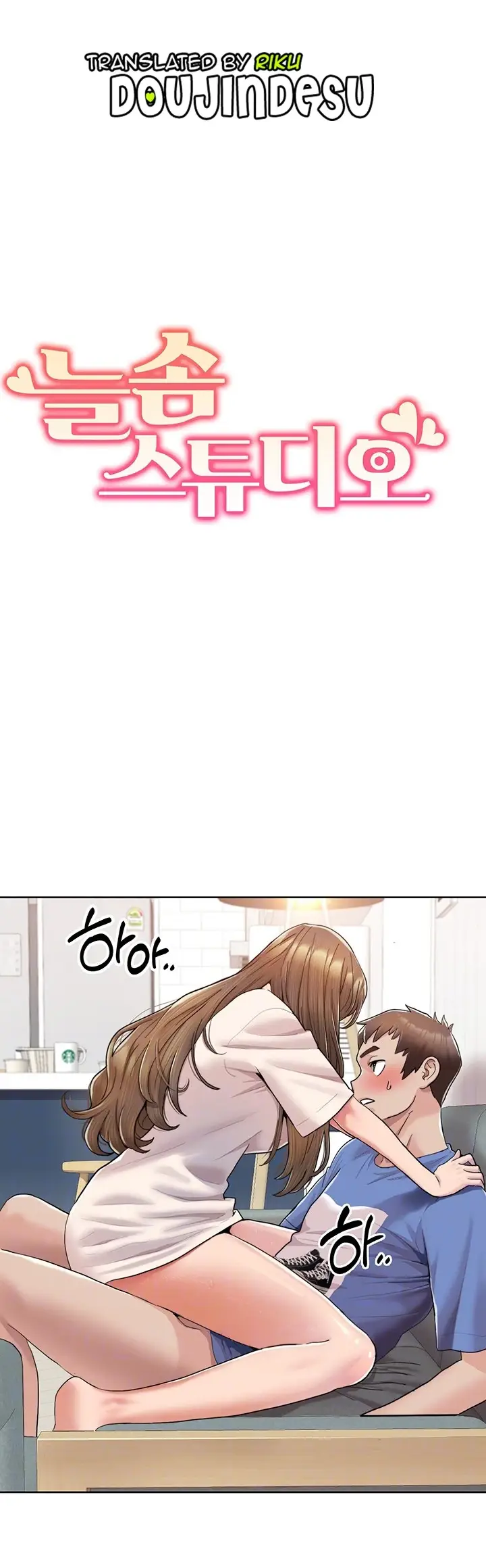 image-komik-neulsome-studio-chapter-06-0/30