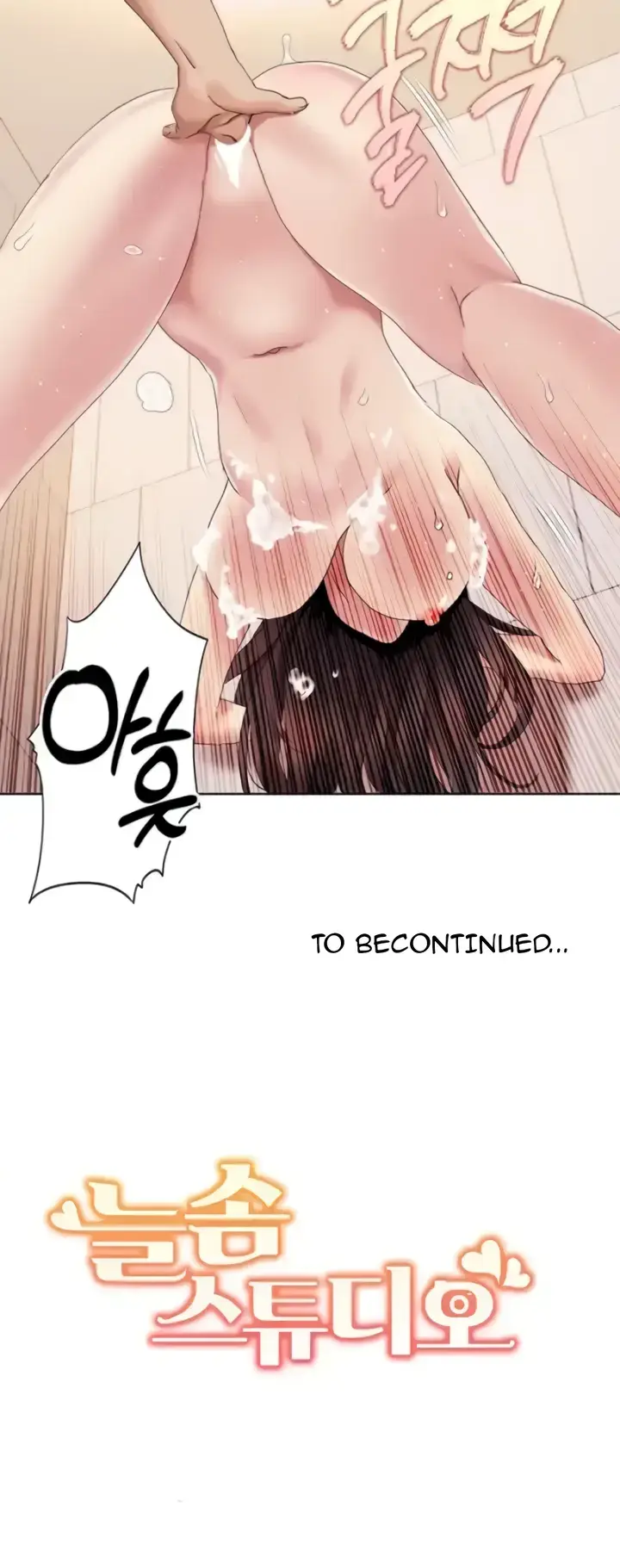 image-komik-neulsome-studio-chapter-17-29/30