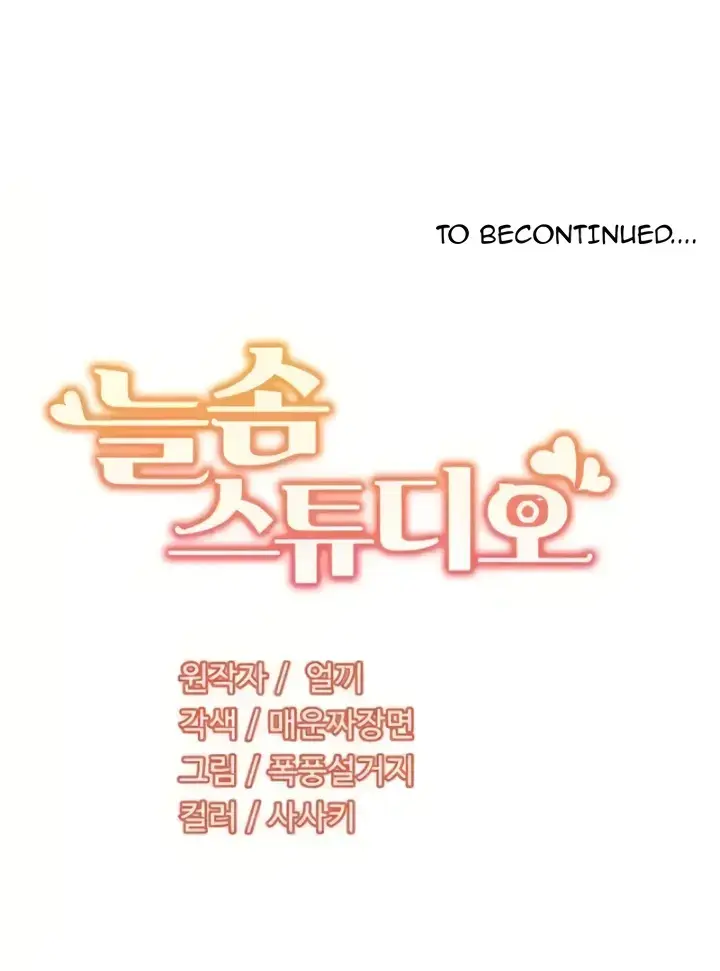 image-komik-neulsome-studio-chapter-42-29/30