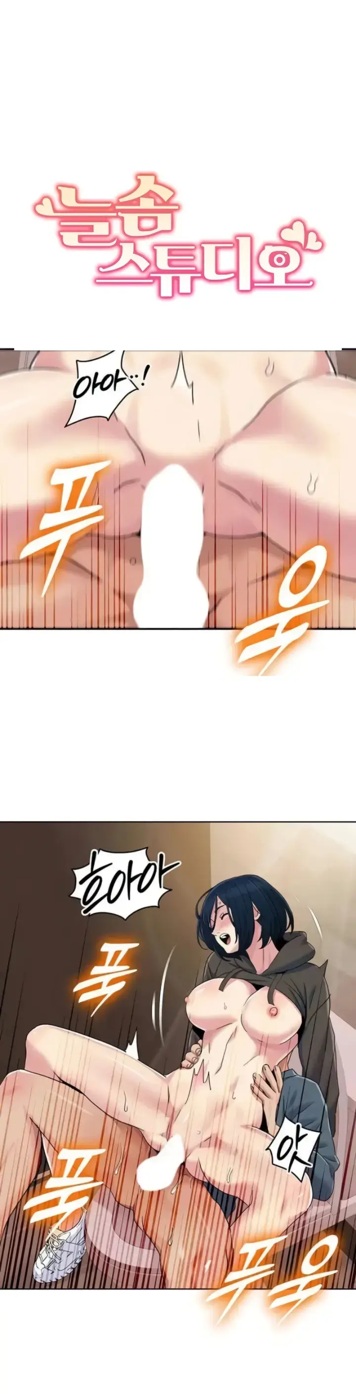 image-komik-neulsome-studio-chapter-46-0/30