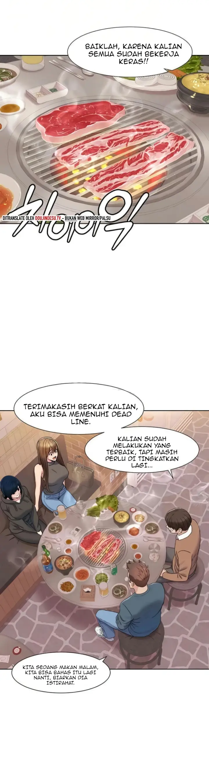 image-komik-neulsome-studio-chapter-46-5/30