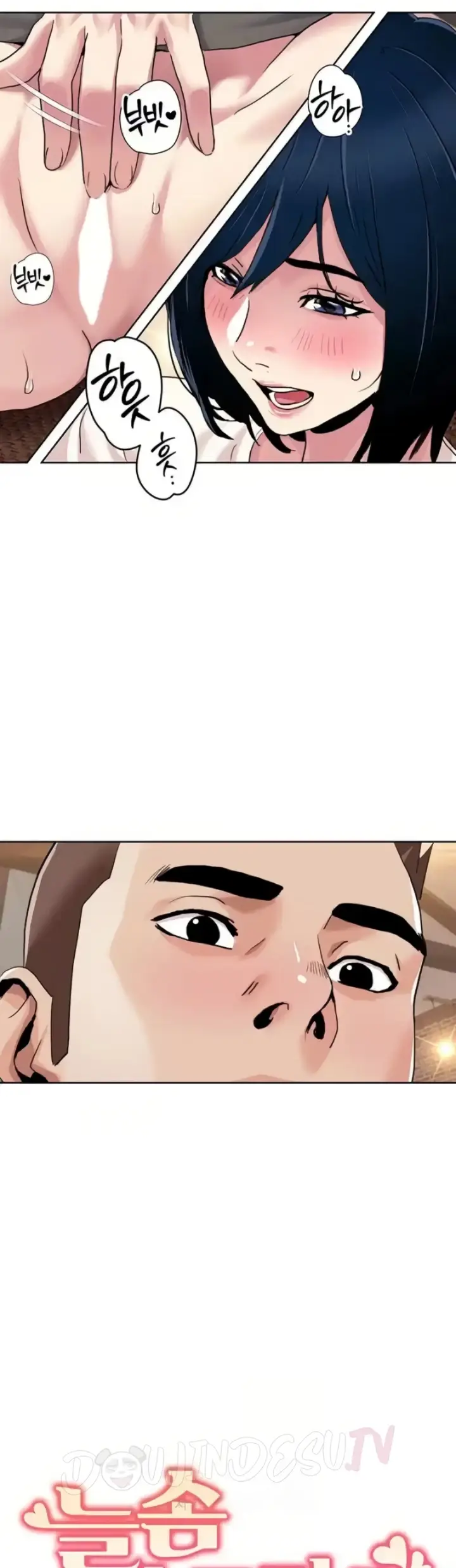 image-komik-neulsome-studio-chapter-48-5/29