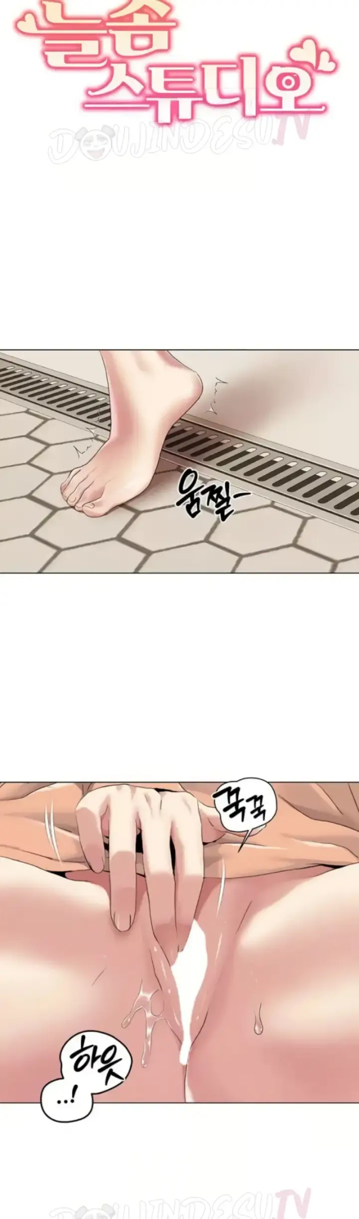 image-komik-neulsome-studio-chapter-56-4/30