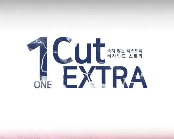 image-komik-never-die-extra-chapter-15-21/23