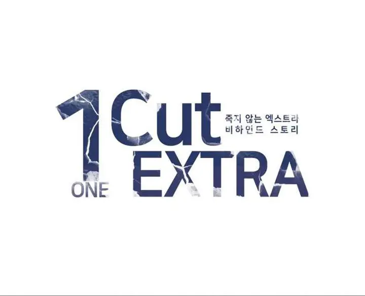 image-komik-never-die-extra-chapter-18-19/21