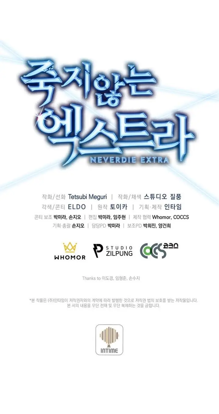 image-komik-never-die-extra-chapter-22-42/43