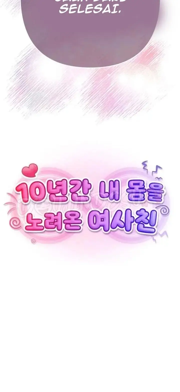 image-komik-never-just-friend-manhwa-chapter-04-47/49
