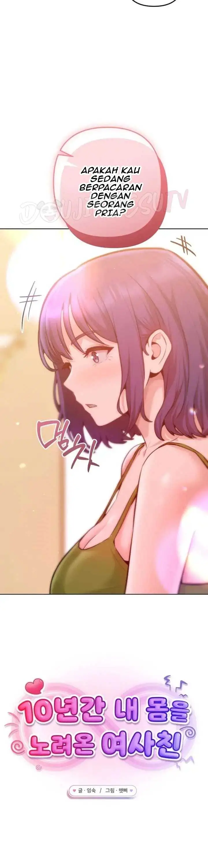 image-komik-never-just-friend-manhwa-chapter-06-21/51