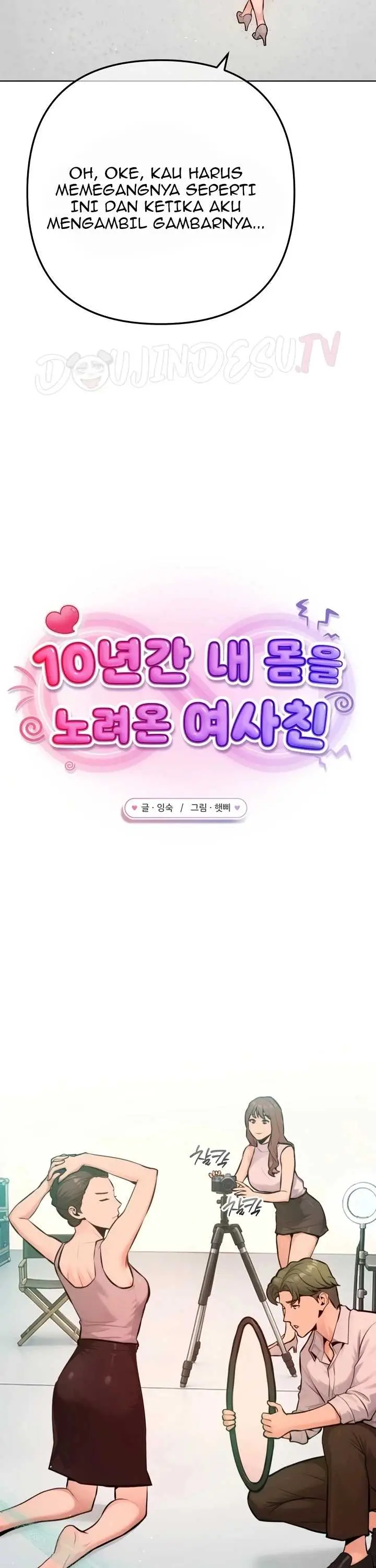 image-komik-never-just-friend-manhwa-chapter-20-13/44