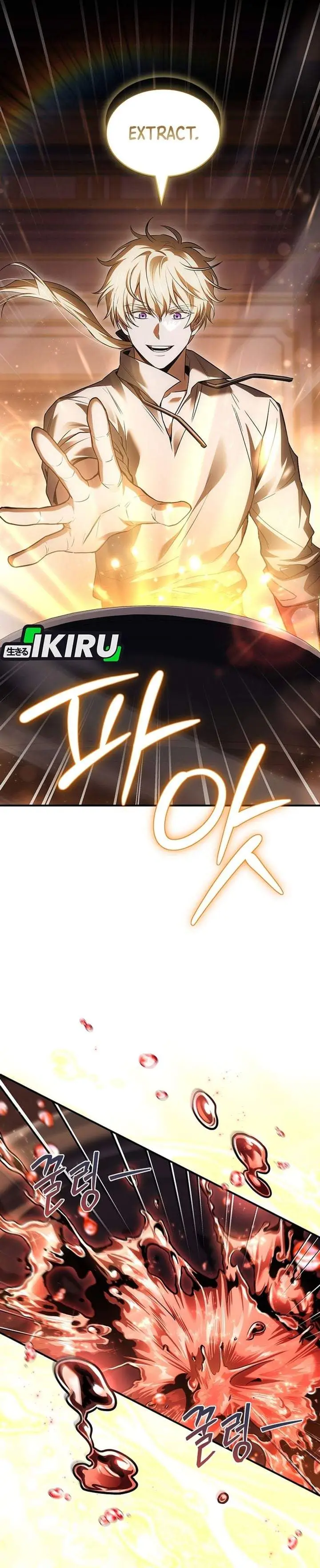 image-komik-never-mind-the-heir-ill-focus-on-healing-chapter-2-5/33