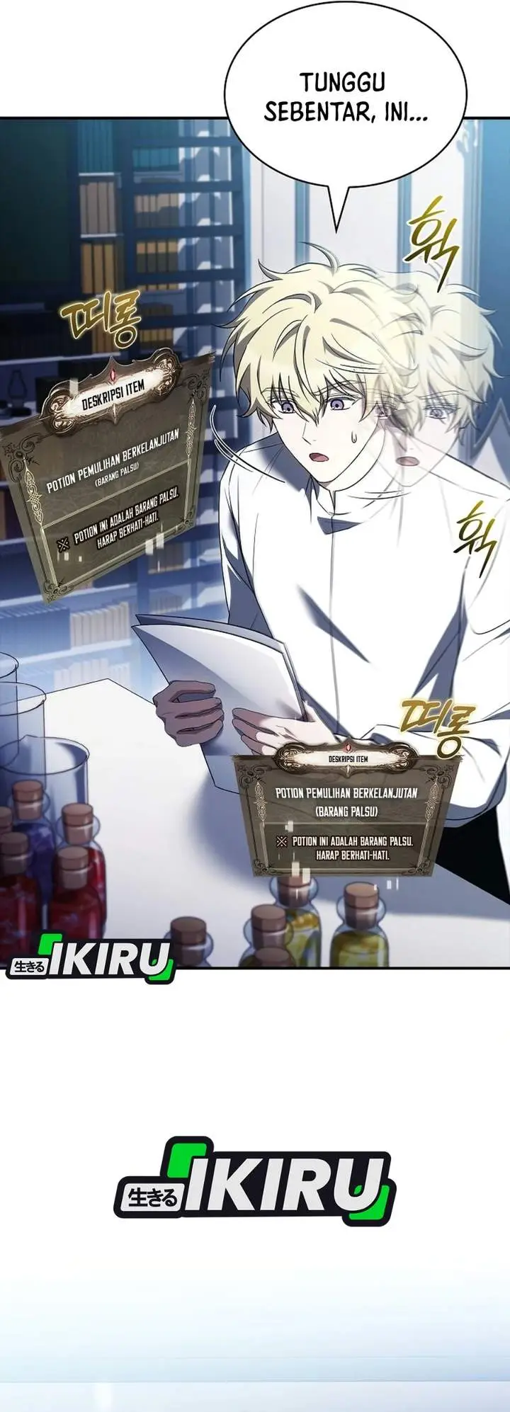image-komik-never-mind-the-heir-ill-focus-on-healing-chapter-29-24/49