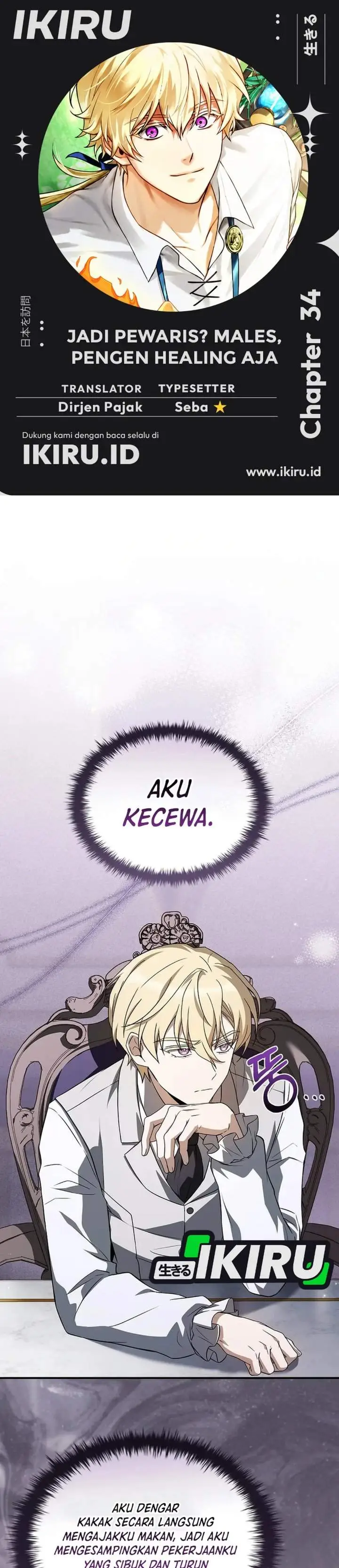 image-komik-never-mind-the-heir-ill-focus-on-healing-chapter-34-0/37