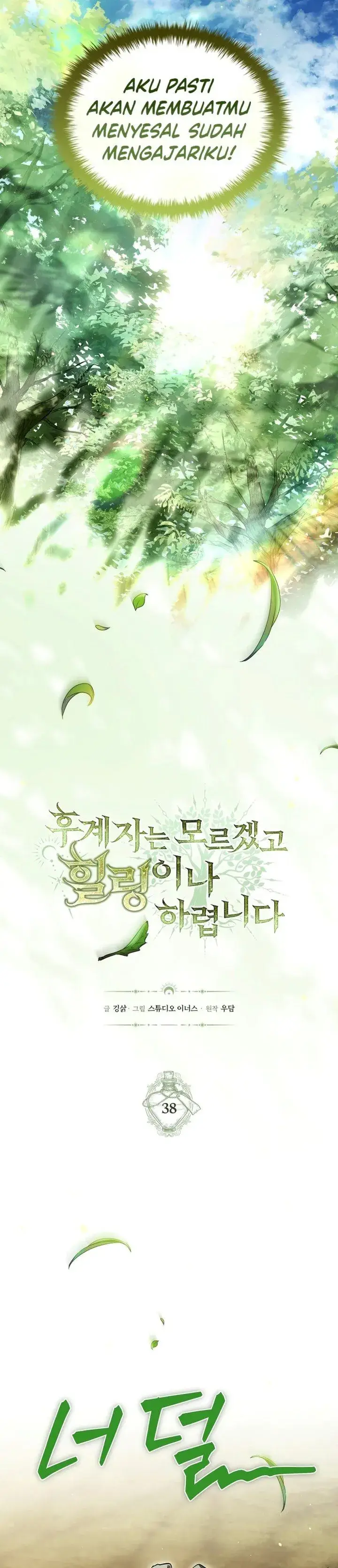 image-komik-never-mind-the-heir-ill-focus-on-healing-chapter-38-9/45