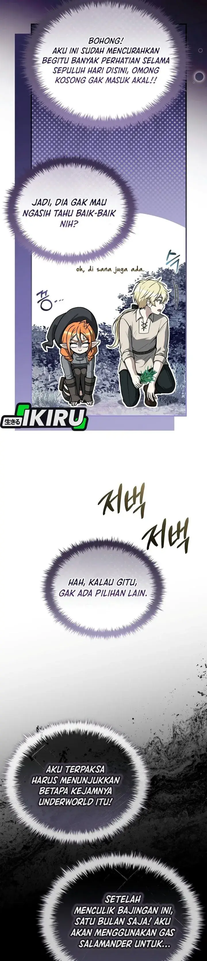 image-komik-never-mind-the-heir-ill-focus-on-healing-chapter-38-25/45