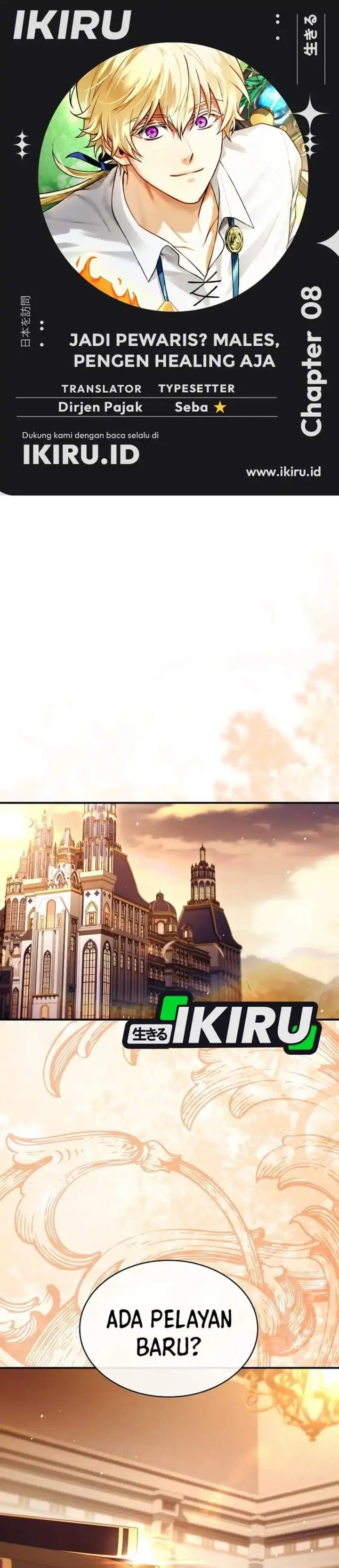 image-komik-never-mind-the-heir-ill-focus-on-healing-chapter-8-0/43